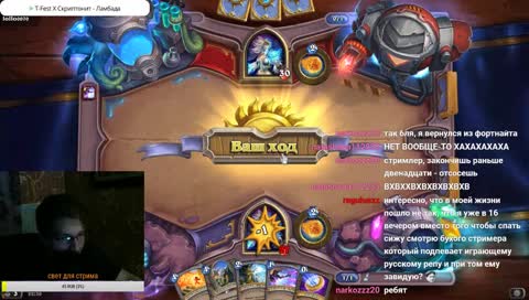 трезвенник