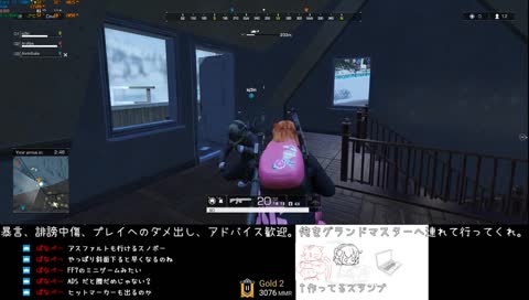 【RoE】初救出