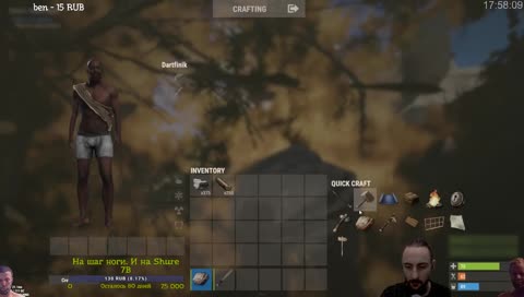 Уроки выживания от Финика №1