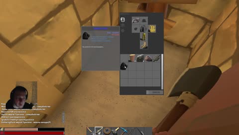 Шо ета такое?