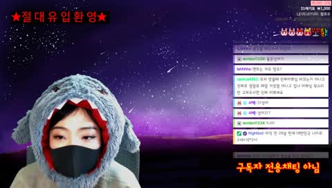 뜨닐31/아긔땅어/수출용