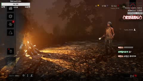 죽으라고하세요