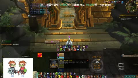 매일매일 풀캐서 물약 비비는 꼬맹