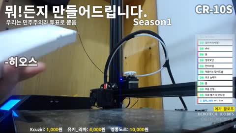 와 불법 무기 제조!