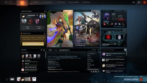 ОСУ ПЕРЕВЕРНУТАЯ ДОТА