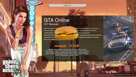 шрек и геймос