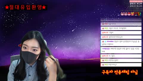 라면 버리고갈래?