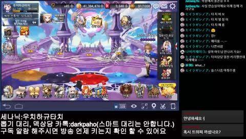 세나 전챔피언 일명 고인물의 아주쉬운 플스강의