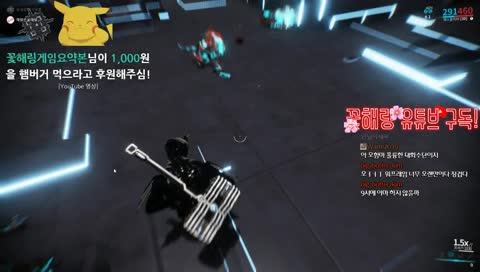 꽃해링게임요약본ㅋㅋㅋㅋㅋ