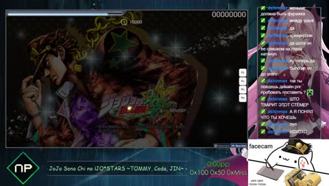 жотаро уже не тот