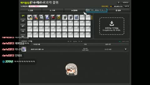 진텐ㄷㄷ