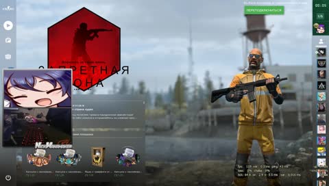 Fix your game
