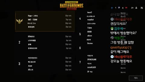 형 다들 걱정중 나 예성참치