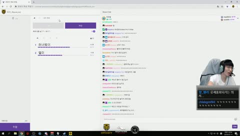 끠셔의 결승예상1