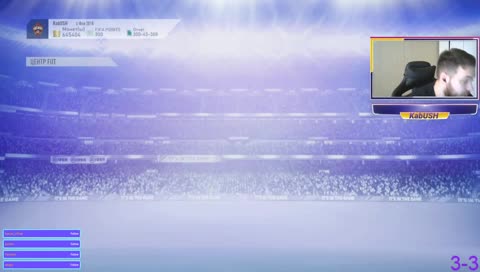 Организатор туртиров по FIFA сгорел