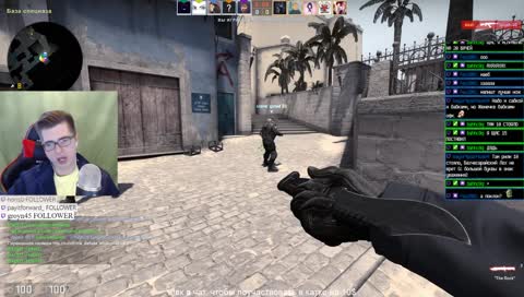 СТример просрал 25 бачей