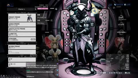 松屋 仕様変更メモ