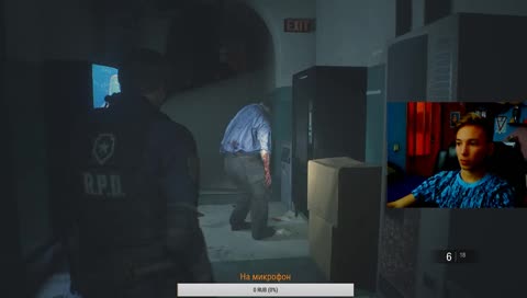 рип или не рип?