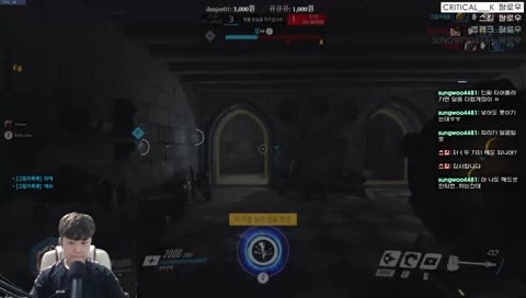 [오버워치] 미아된라인 찾기