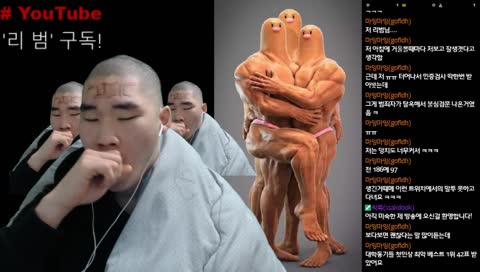 닥트리오 포효하다