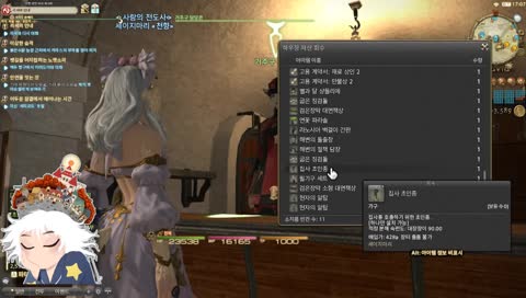 밀레타님의만원리액션