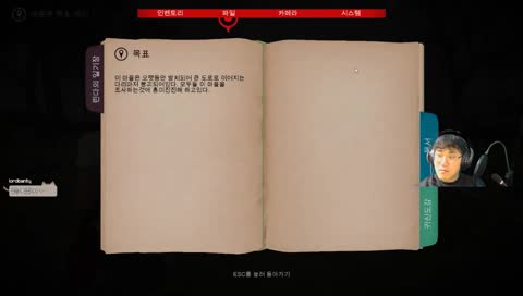 일루전 이야기하니 음흉한 웃음을 짓는 해파리님 ㅋㅋ