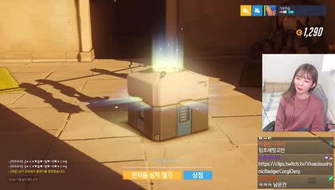 쿵쿵따  전설은 존재했다