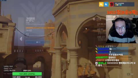 500등 빠루 놀리는 쌉벌레메메