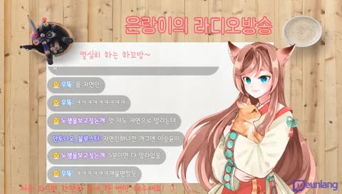 머머리 부럽겠다~