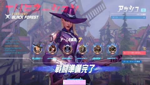 That Sounds Really Disrespectful