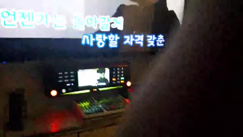 그는 코노에 왔다