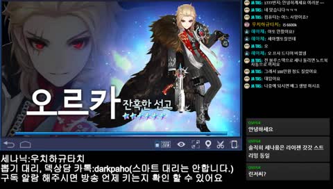 규타님이 롤을 잘않하는 이유+야스오를 싫어하는이유