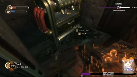 Rukus and the object of her affection