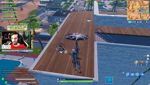 إمواااااااح