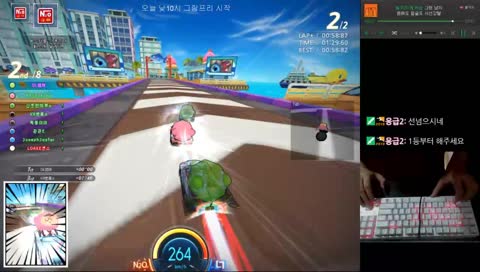 입으로 카트하기 1등