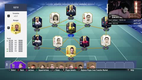 تجليات سويمي LUL