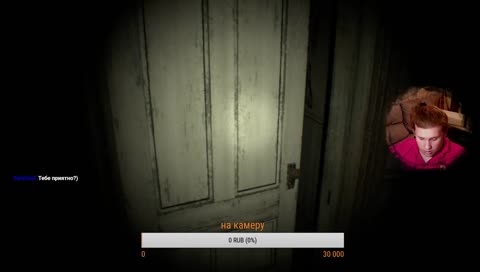 gachiBASS