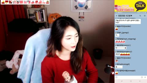 음타는 눈물샤워 눈물나게 웃었 ㅋ