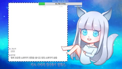 전업 스트리머로 전환하면 24시간 방송을 약조하신 사라 페하