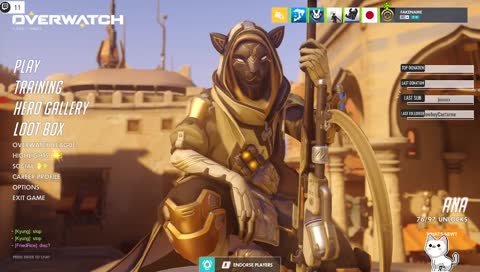 That was just for you guys