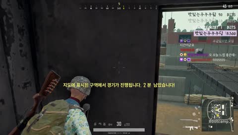 빨리 대기하러 가고싶은 생메님 ^~^
