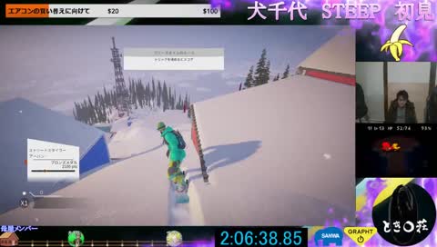 レ―ルライドのちよ