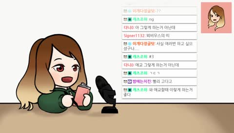 야라고 해도돼?