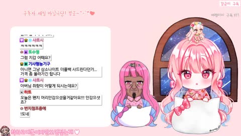샤피셜 ) 쉬는날엔 머리를 안감는게 당연하다