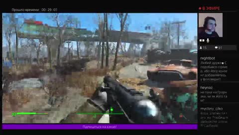 Вся правда про стрімера!