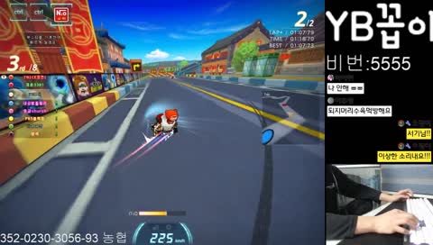 역시 갓트라이더