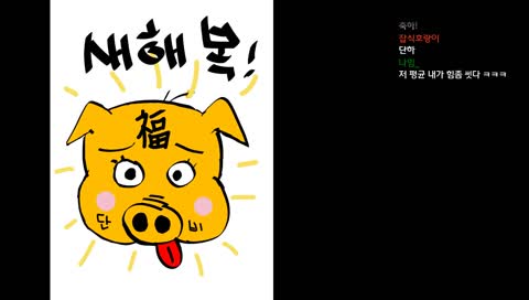 아~ 내가 옛날 얘긴 안할려고 했는데~