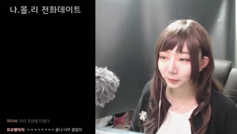 미짖개를 보면 스스로 짖는다..