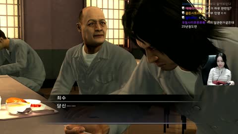 죄수A