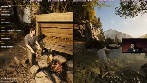 РыбалОчка 2